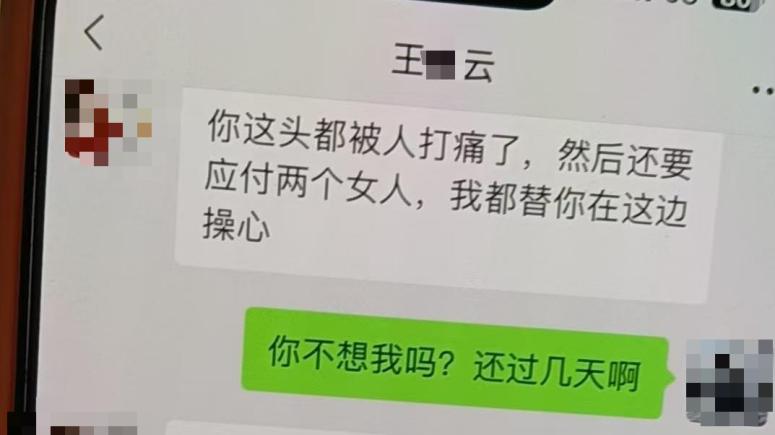 长情败给算计：谎言与欺瞒如何摧毁八年信任