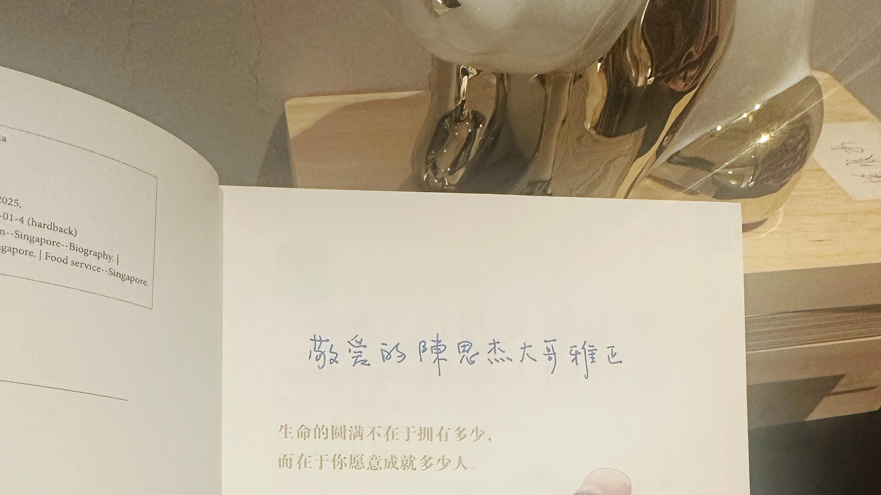 烟火岁月自在行