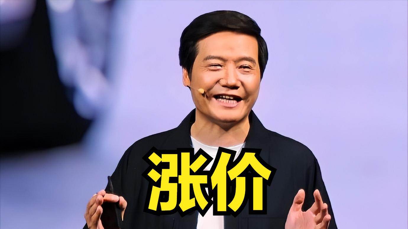 雷军警告网友，换手机要趁早，下半年涨价更狠，小米等越来越贵