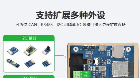 花100多块钱做了个极空间NAS监控屏，固件已开源！