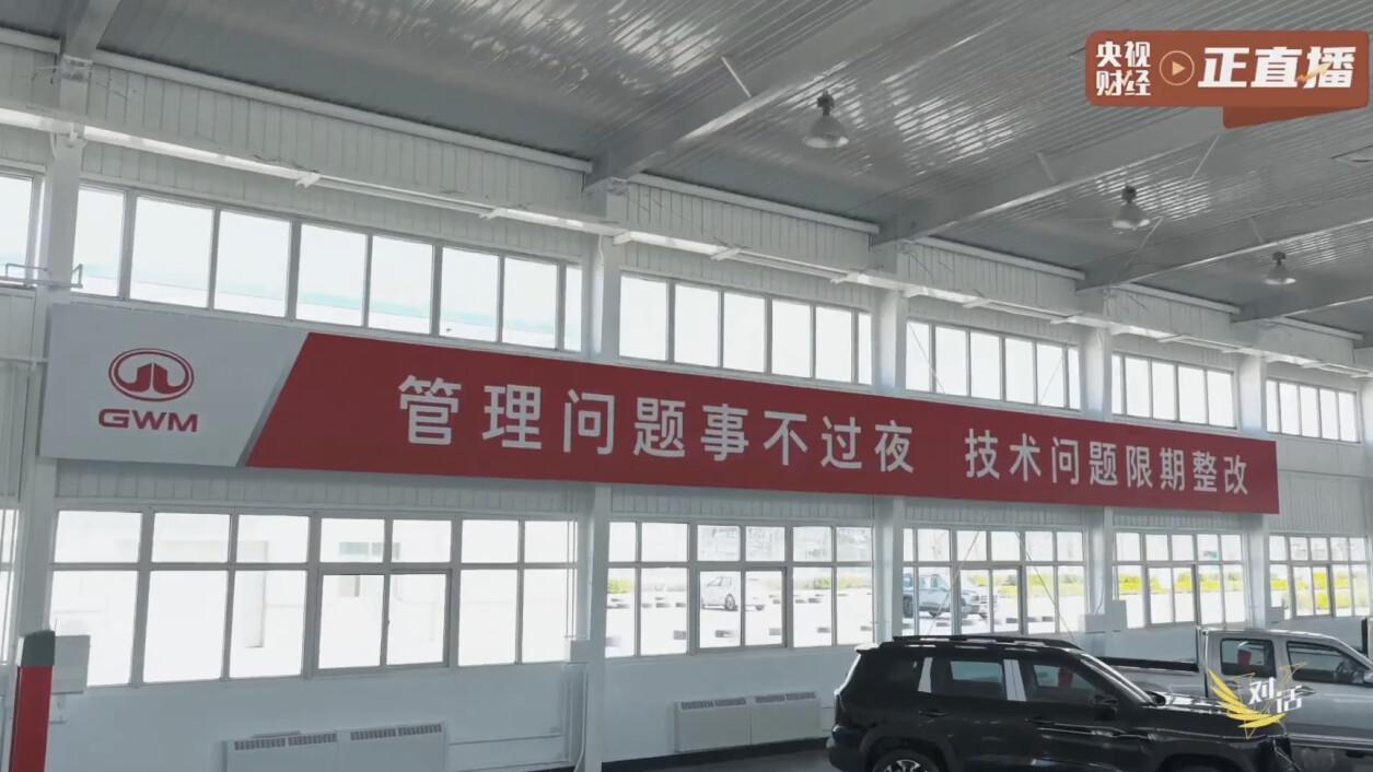 央视对话魏建军：1000场评车会、H8推迟两年，长城在较什么劲？