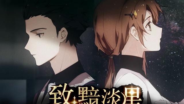 后劲太大！崩铁 4.0新支线看哭玩家，大佬自发二创致敬