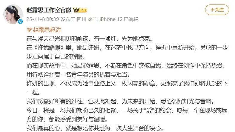 王一博续约风波，照见顶流经纪的 “押注式” 困局