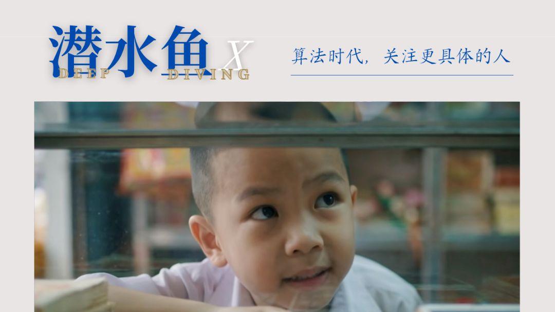 这届AI视频，还能有人味儿吗？