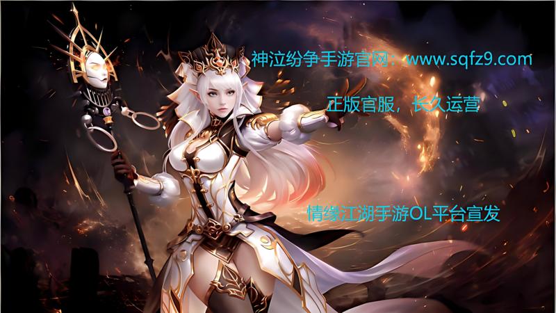 神泣纷争: 装备强化全攻略, 战力进阶必看!