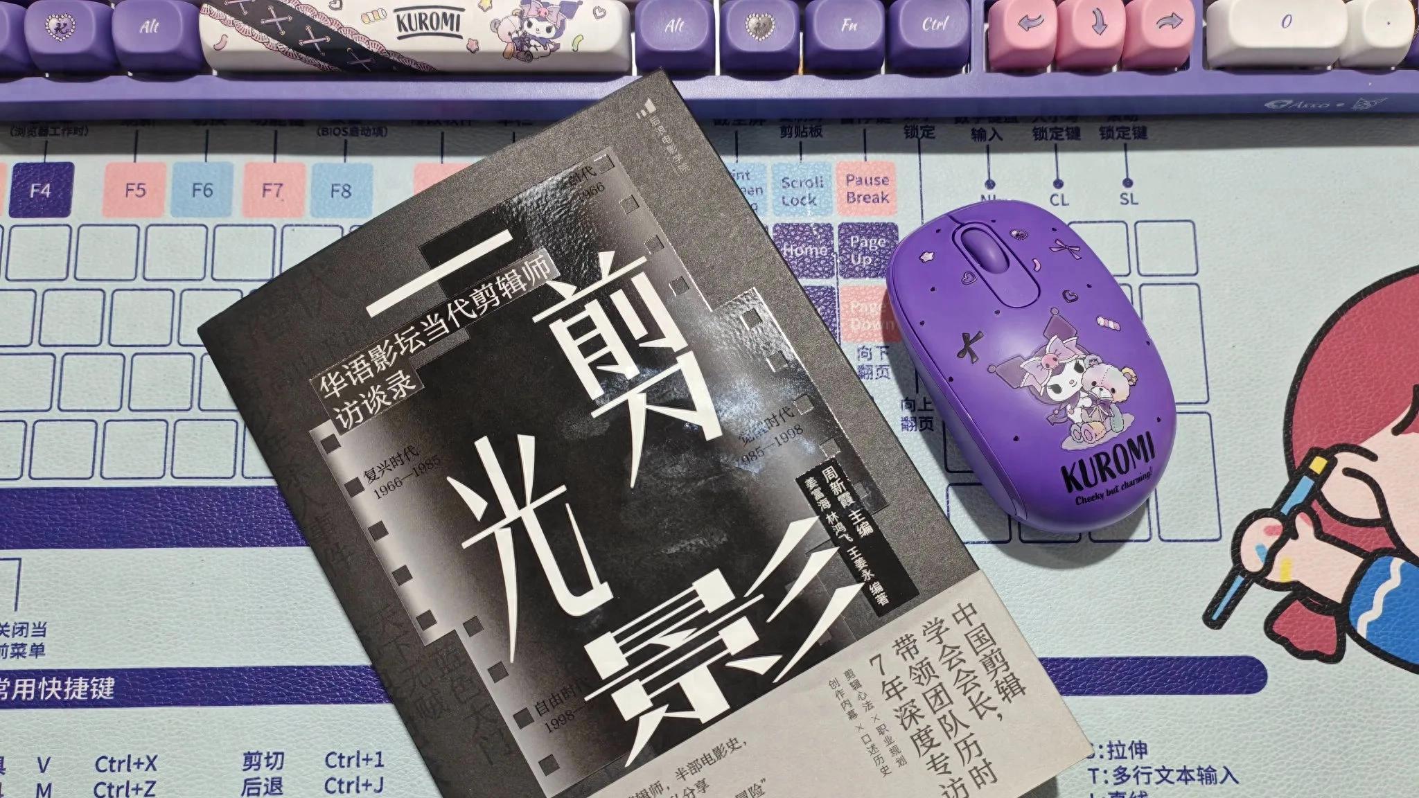 《一剪光影》，命运会指引我们踏上我们的工作旅途