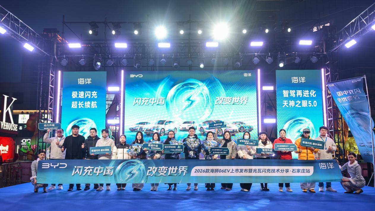搭载第二代刀片电池+闪充技术，比亚迪海狮06EV石家庄区域上市
