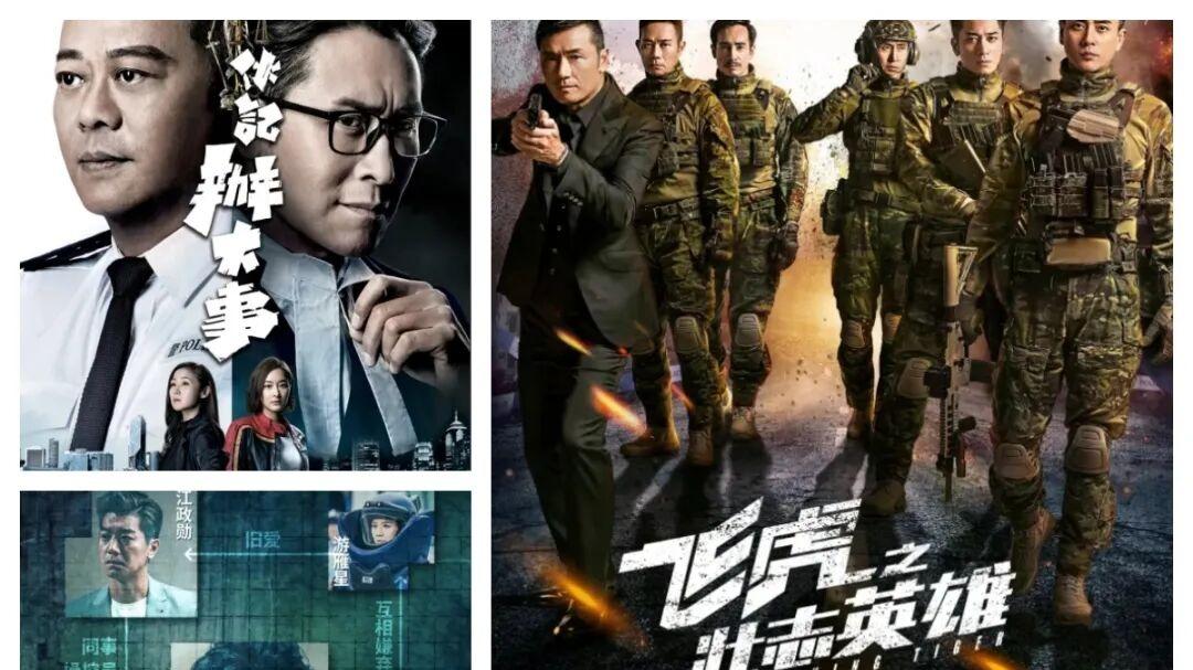 TVB近五年（2020-2025）好看的港剧集合（上）