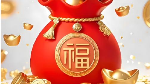 2026丙午年，哪些日主，“不可”投资赚钱