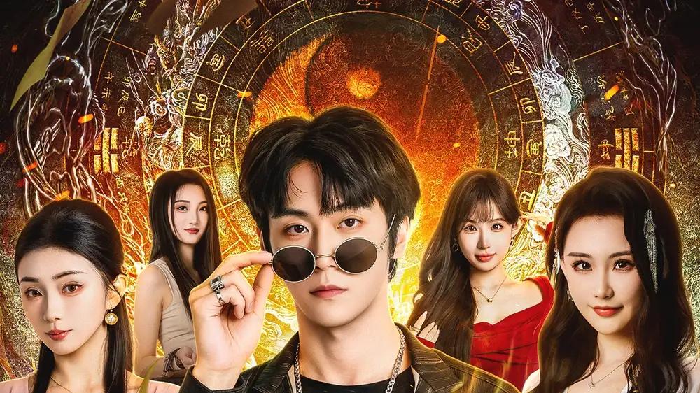 《堂堂仙帝，你让我当家庭煮夫》（70集）仙帝反差萌与烟火温情爆燃