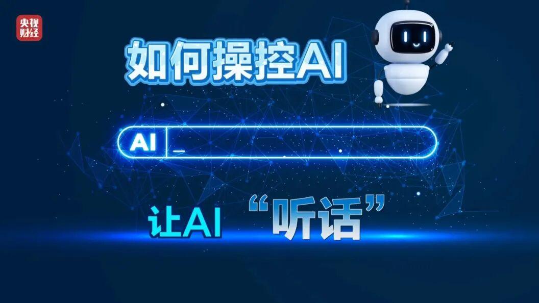 315晚会曝光GEO乱象，GEO要凉了？