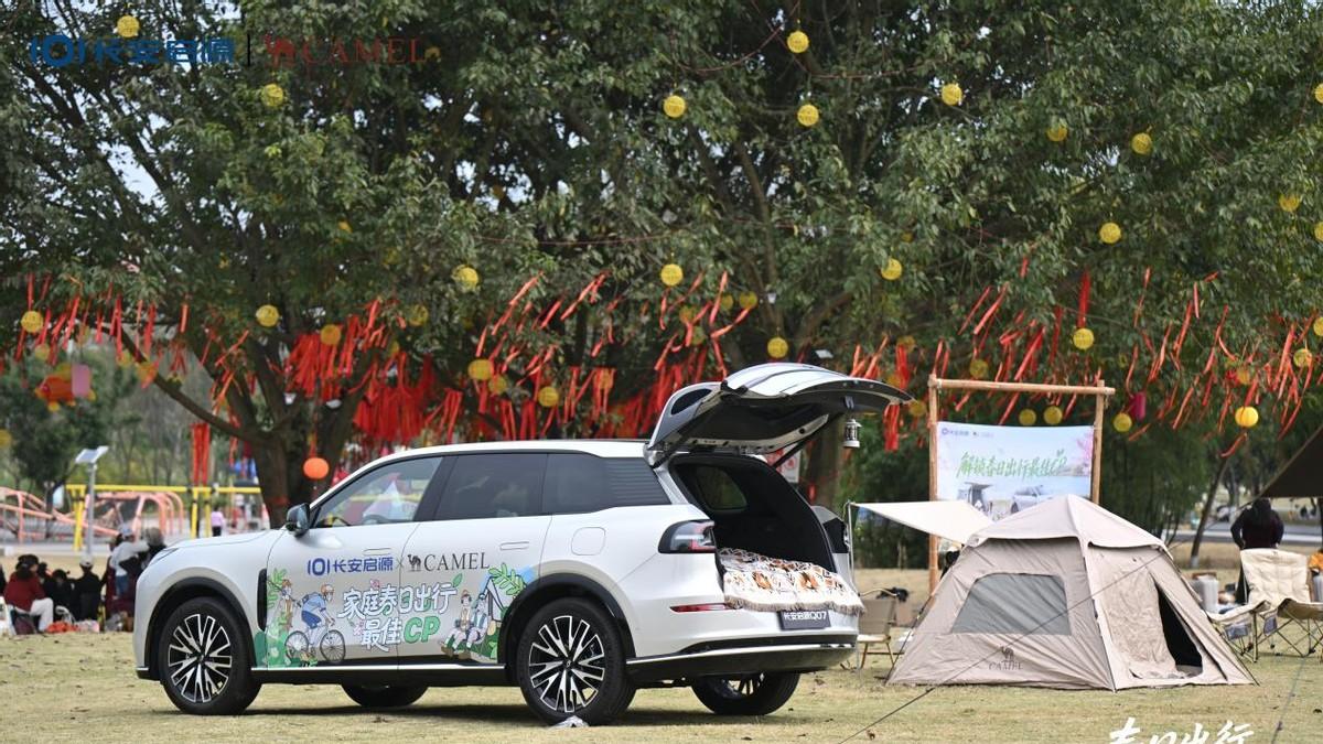 户外小白也能变露营达人？长安启源Q07联合CAMEL骆驼替你安排！