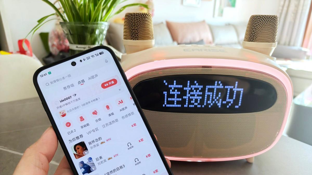 麦霸修炼器！自带歌词显示的雅兰仕K歌提词音箱测评