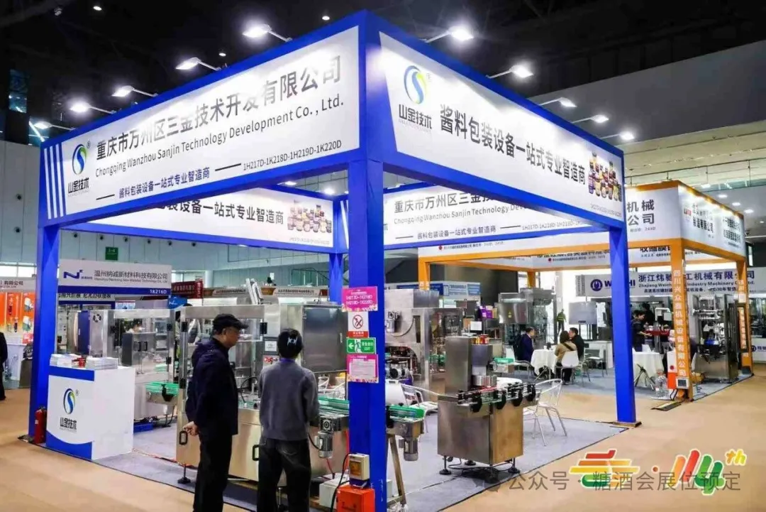 下一个万亿风口在这里！2026南京秋糖食品机械专区全球火热招商，抢占智能装备黄金展位！