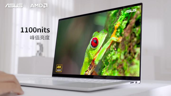 性能与AI实现跨越式突破，华硕重磅发布2026 AMD锐龙AI PC全能本产品阵容！