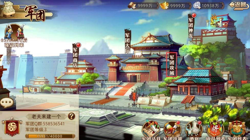 2026三国手游推荐！真实还原历史名将