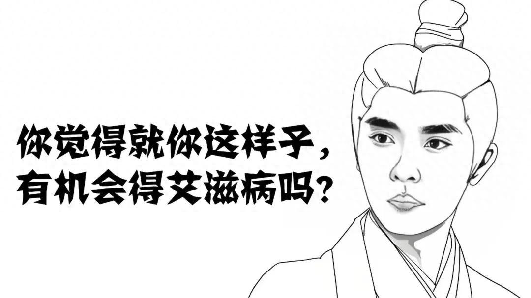 艾滋病的“鸡尾酒疗法”，真的和喝酒有关系吗？