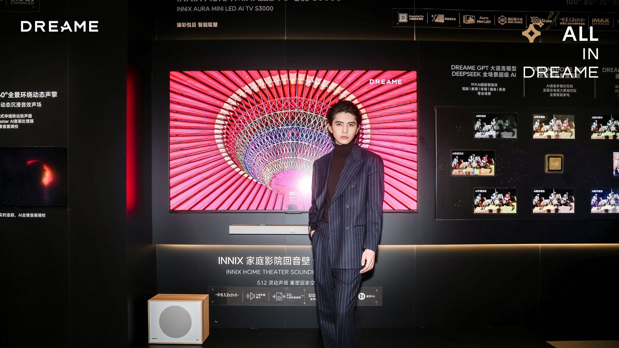 追觅智显INNIX D2重新定义家庭投影画质