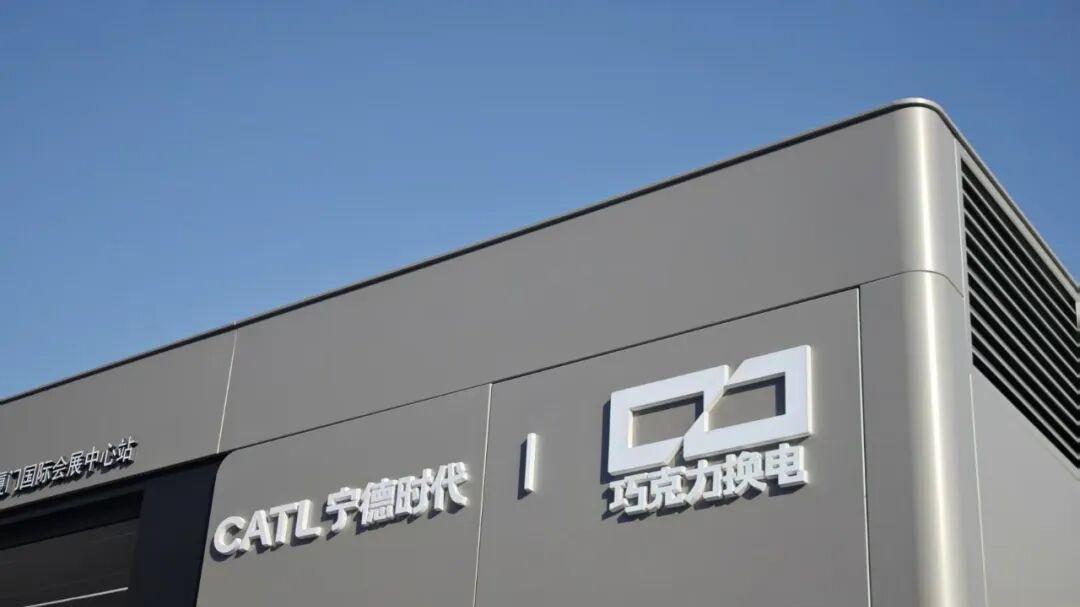 换电站和6分钟超充全都要，宁德时代不做选择题