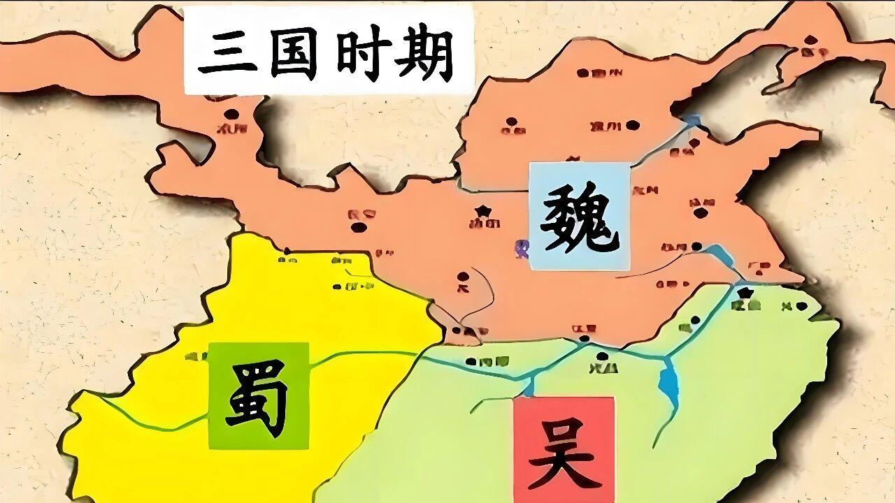 明明是三国并立，相对于曹魏、蜀汉，为何没人尊东吴为正统？