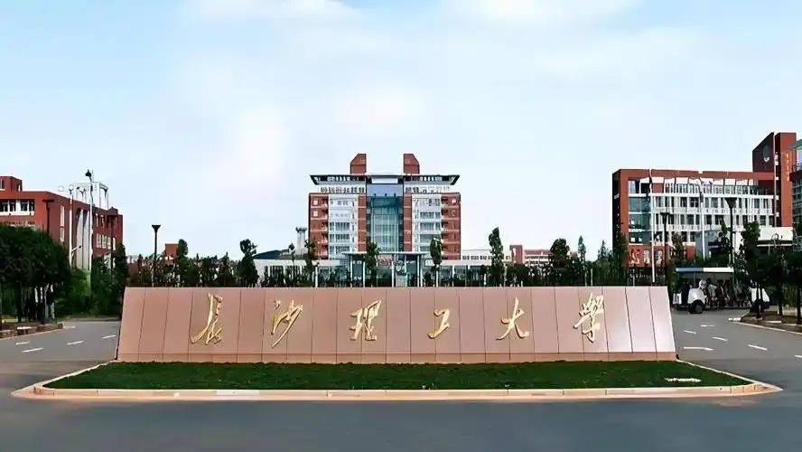 湖南双非高校实力排行榜，哪些高校能够进入到前十名？