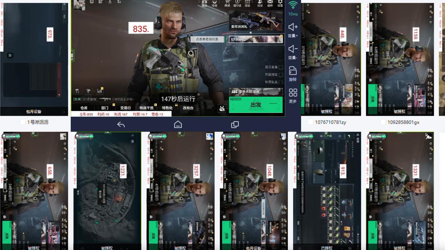 搬砖党实测：vmos云手机到底好不好用?