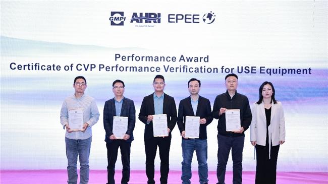 破局出海壁垒，共话低碳未来——GMPI 联合 AHRI、EPEE 举办专题研讨会