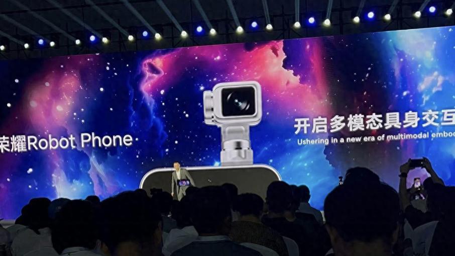 全球首款机器人手机启动预约 开启多模态具身交互新时代