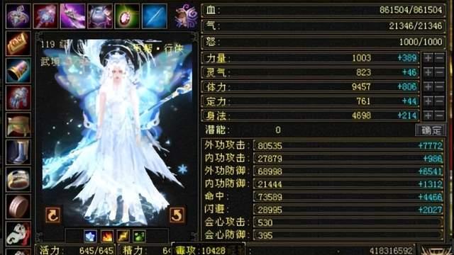 天龙怀旧服：不是7级号也卖30万？这3个号是不是有点异想开了？