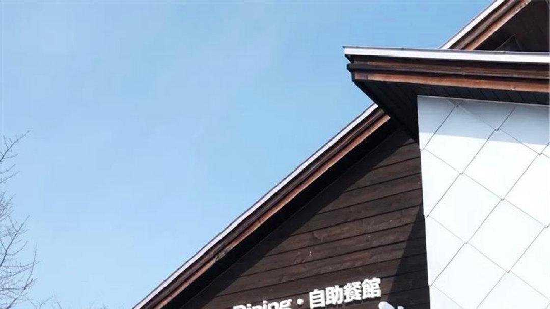 日本坐牢的人都想吃什么？监狱博物馆提供的出狱庆祝套餐引发热议