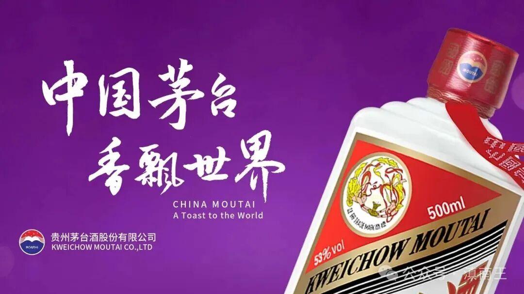 建仓1手茅台