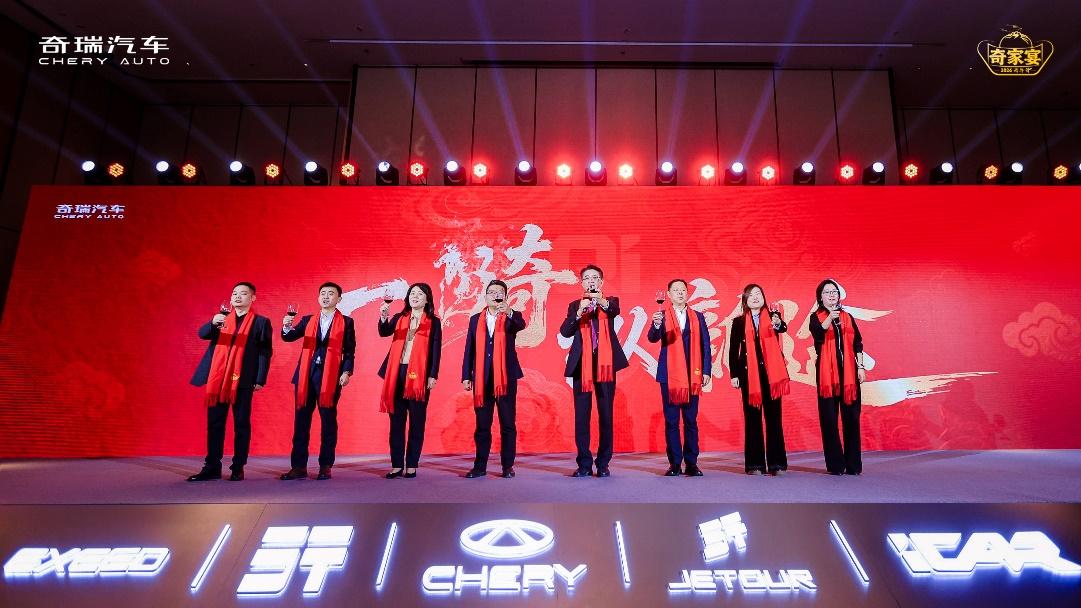 五大品牌“一骑纵新途” 2026奇家宴暖心话“兑现”