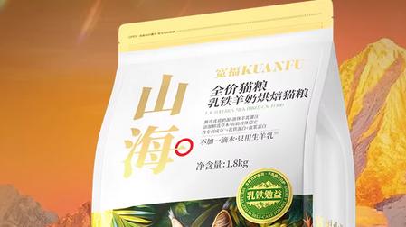 2026适合幼猫的猫粮是什么？国产十大放心猫粮品牌排行榜TOP3