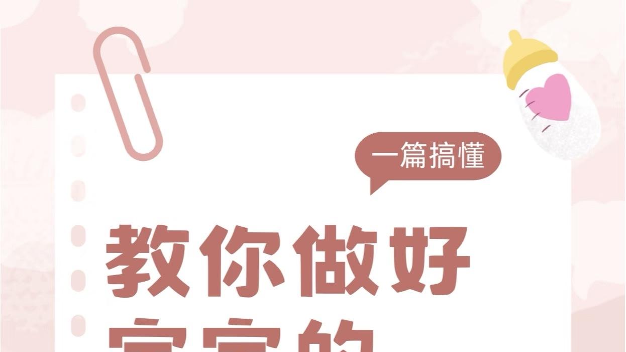 有了宝宝才知道的安全防护，千万不能忽略！