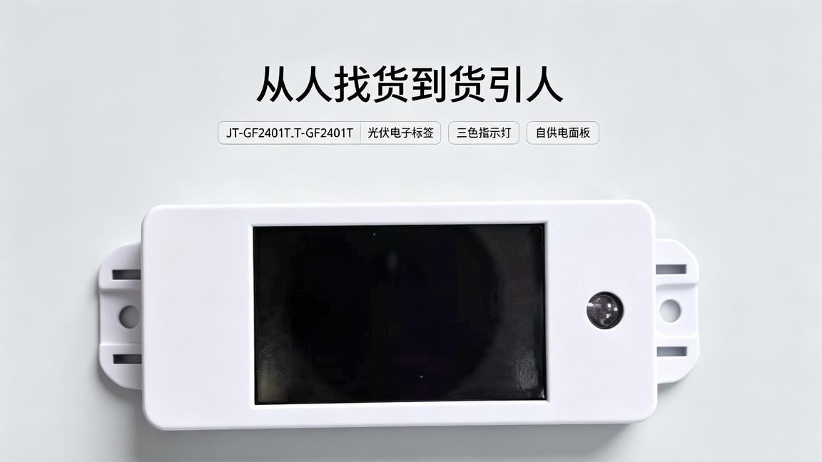 光伏+超级电容：为什么室外资产标签的最佳拍档不是电池？