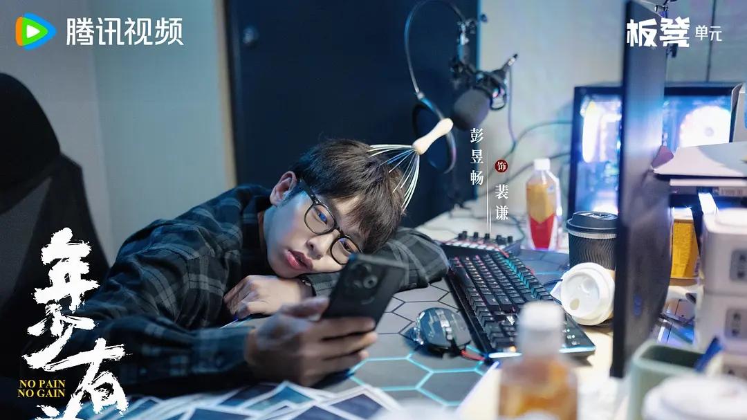 笑疯了！开年爽剧，疑似打工人被逼疯后写的剧