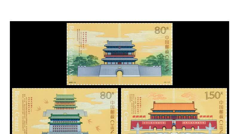 7月北京中轴线金银纪念币即将发行，收藏圈高度期待！
