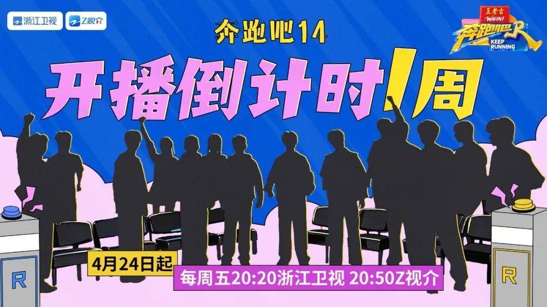 春招会“国综之变”：音综分化、AI落地、老综求新
