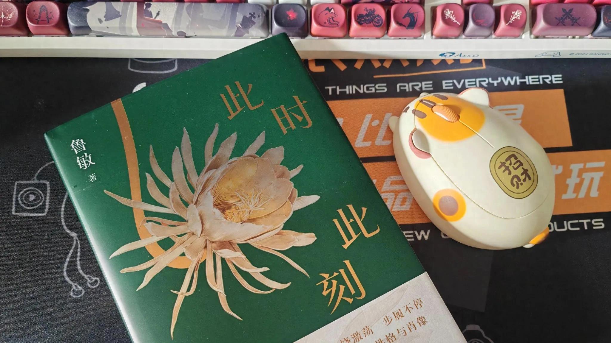 《此时此刻》，一切都可能没有，一切也可以重头再来