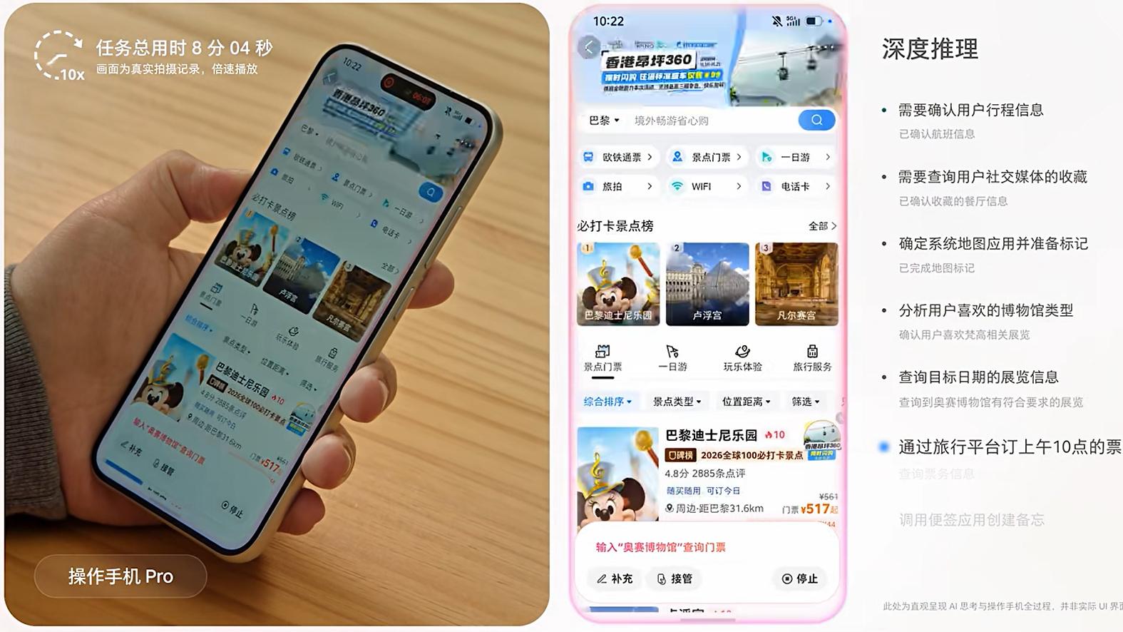 阿里腾讯字节百度，打响大模型生态战