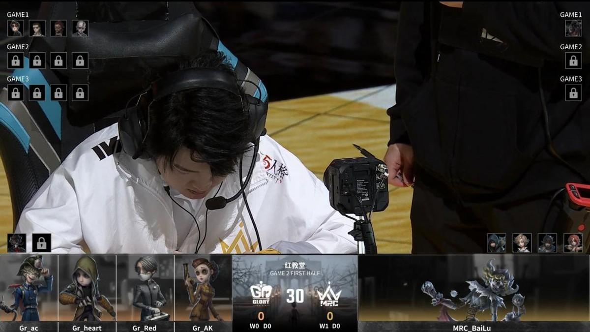 第五人格IVL： MRC_BaiLu四局多抓拒绝加赛，操作拉满晋级决赛！