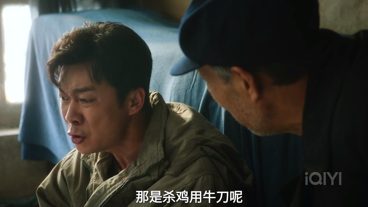 《冬去春来》大结局：曹野锒铛入狱，陶亮亮病逝，沈冉冉守寡，唯有小东北逆袭躺赢成款爷