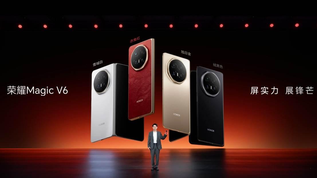 带你看懂荣耀Magic V6这场信息量爆炸的发布会