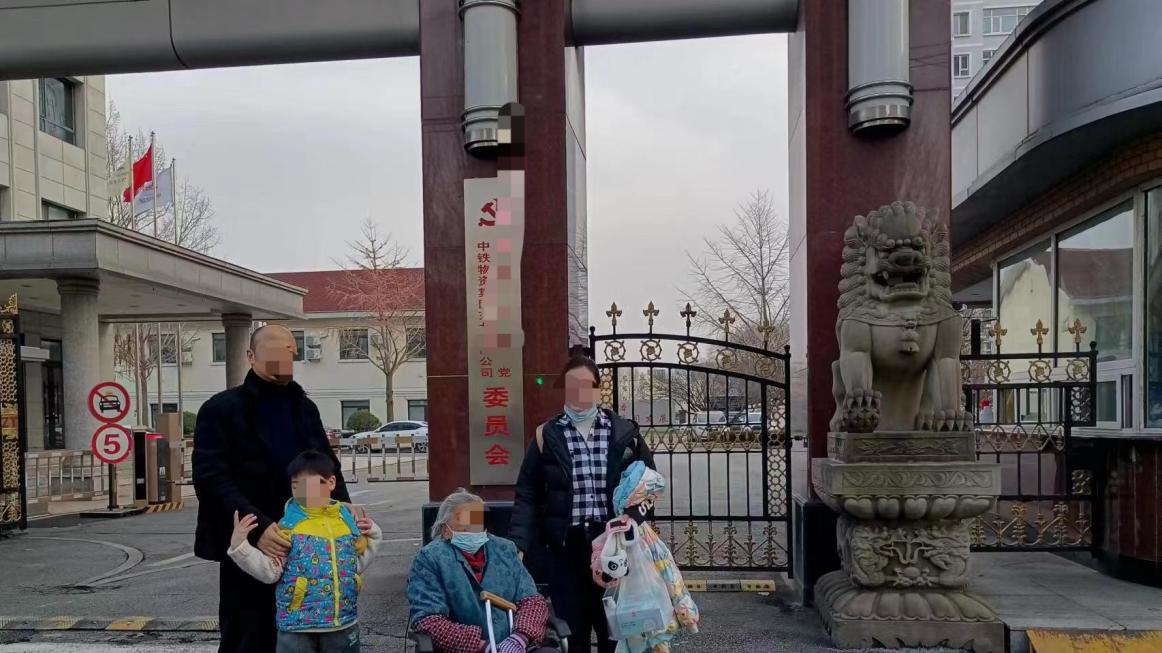 股份公司下属集团爆丑闻：职工举报高层索贿遭报复，家庭陷绝境