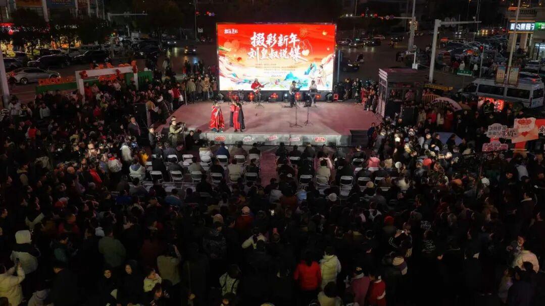 刘皇叔说媒说岗！荆门市掇刀区“三国群英交友会”浪漫举行