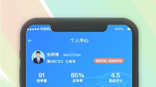 他们伪造里程是为了骗钱，下一个伪造里程的可能就不这么简单了