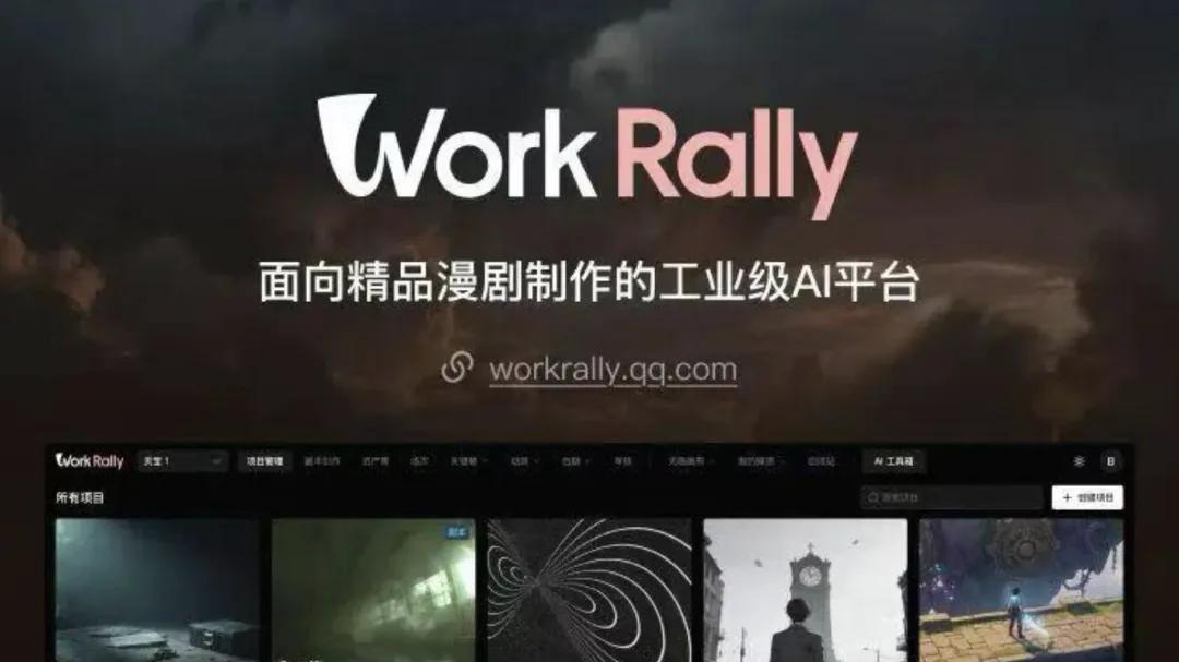 第一部AI长剧爆款，还有多远？