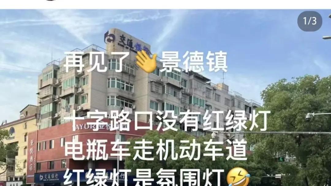 五一暴涨的酒店房价，把压力推到了景德镇文旅这边