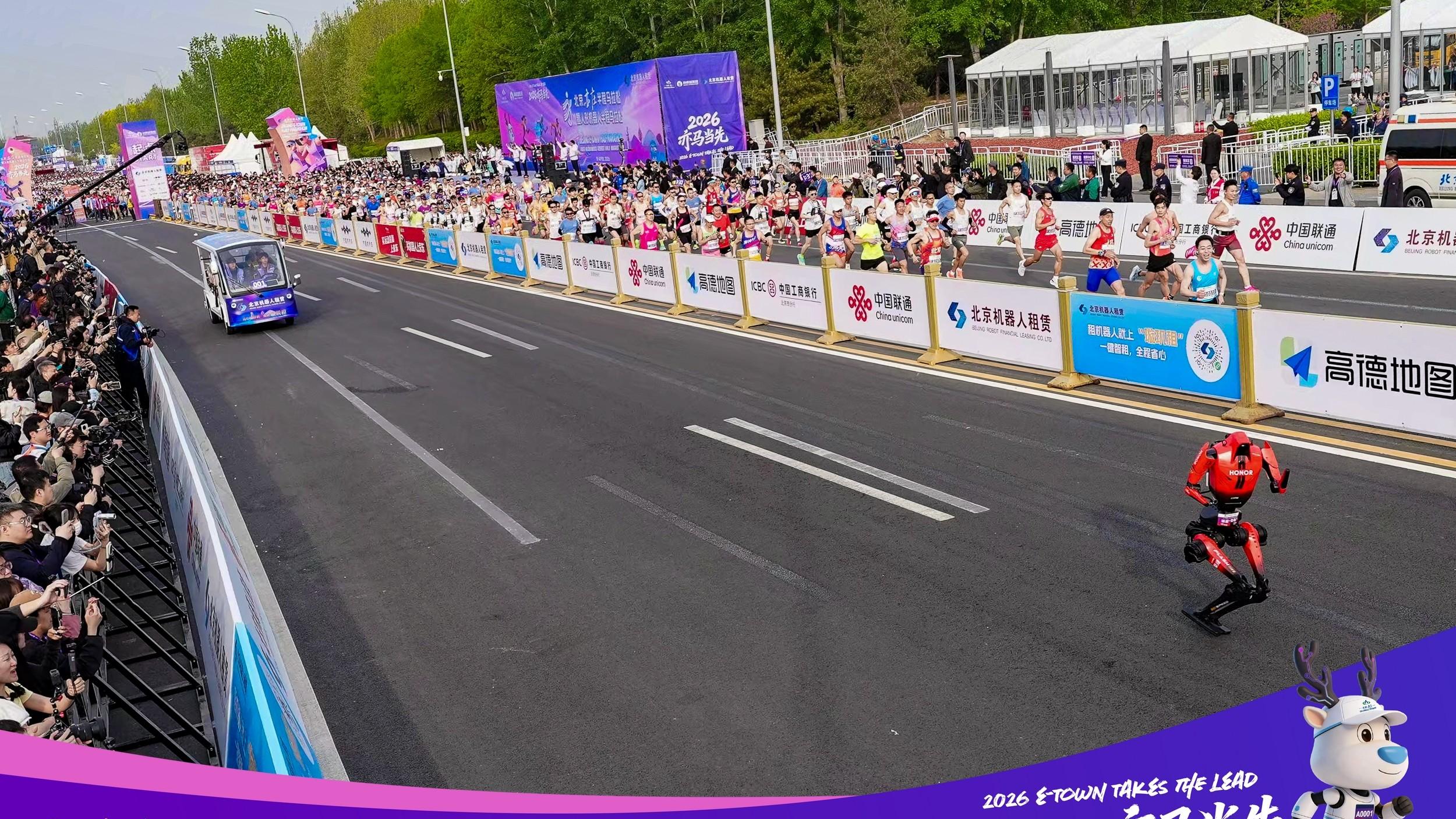 佳农水果助力2026北京亦庄半马，人形机器人共启智慧运动新场景