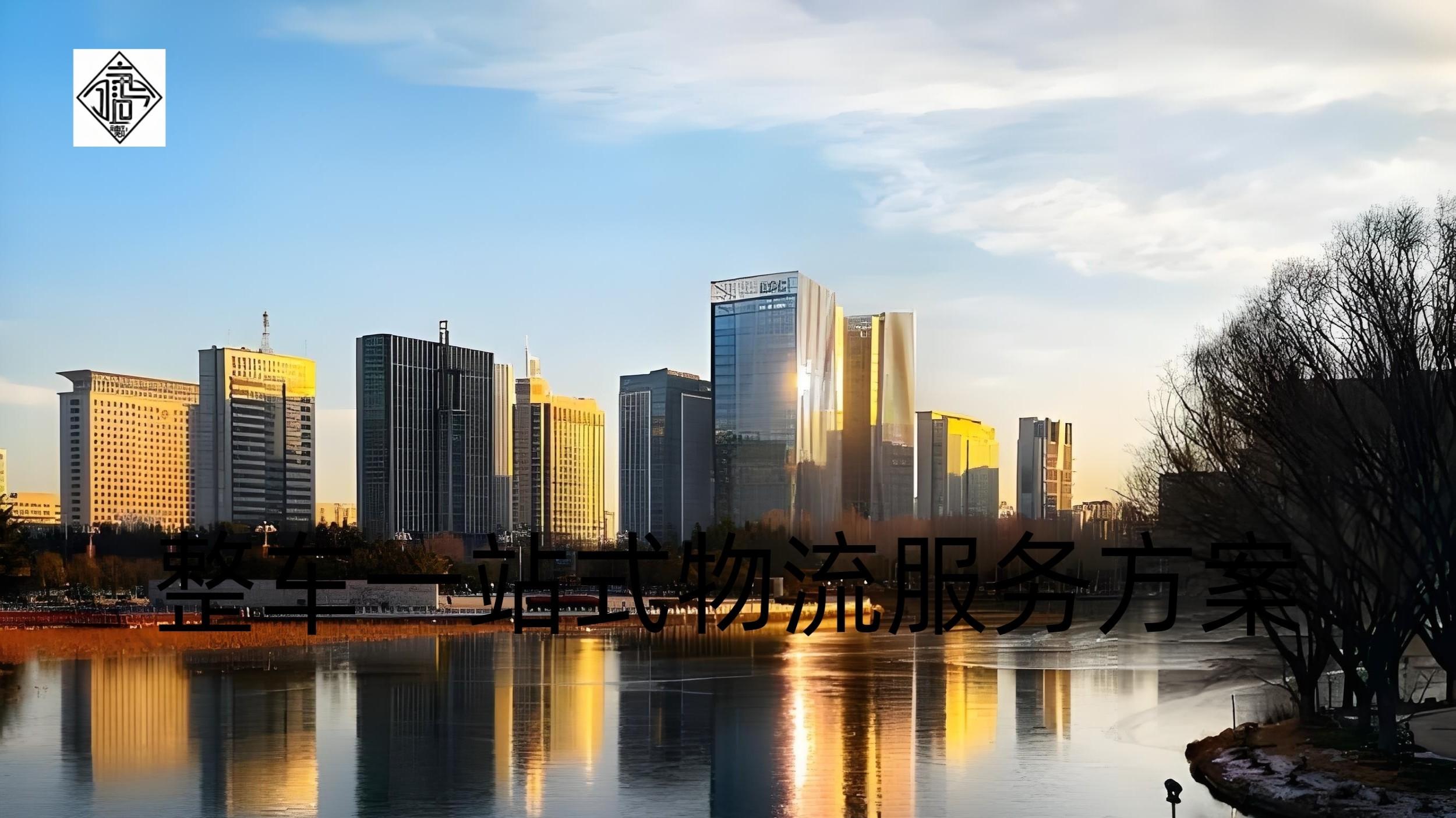 青岛到江苏物流怎么发？吉运通三方访谈：时效、费用与安.全全解析